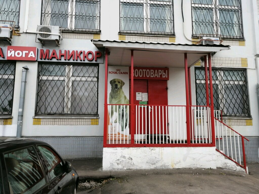 Vizoovi Зоомагазин Интернет Магазин