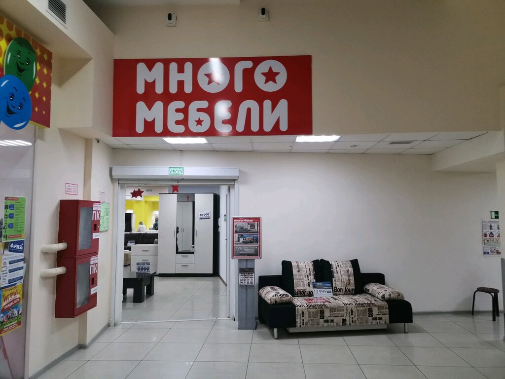 Магазин Мебели Иркутск Сайт