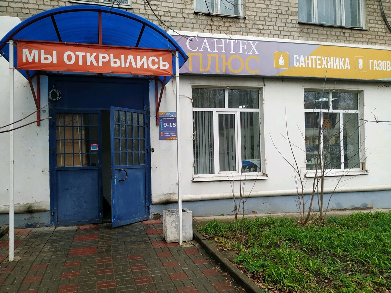 Калуга болдина 87 карта