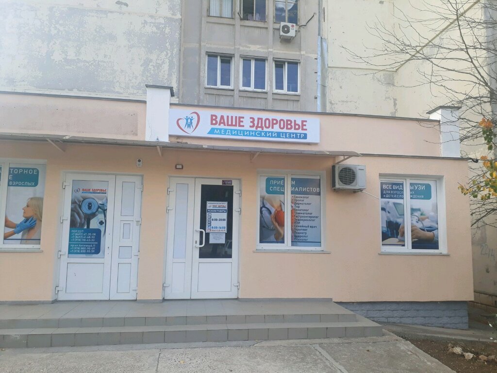 Пор 67 севастополь карта