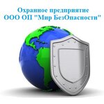 Мир БезОпасности (Будённовская ул., 102), системы безопасности и охраны в Новочеркасске