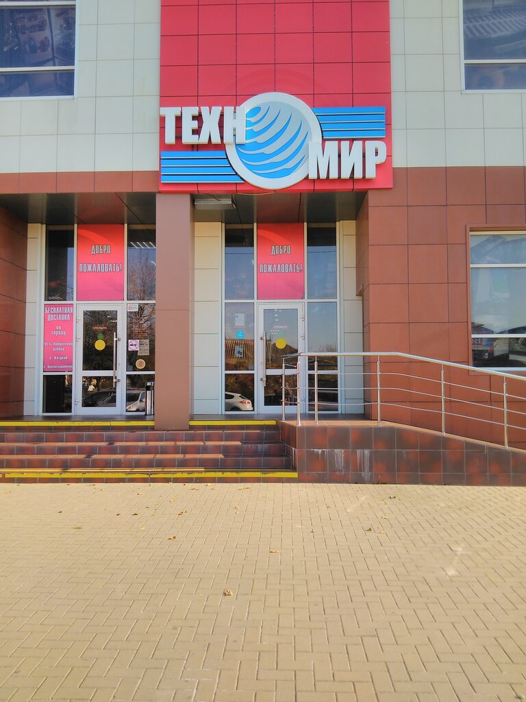 Магазин нива лабинск