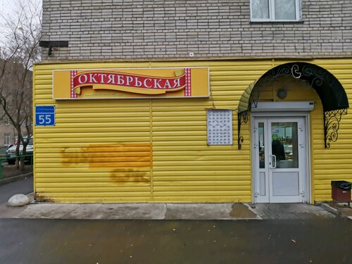 Фаркоп 55 новосибирск
