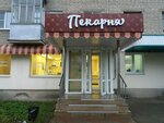 Пекарня (Voronina Street, 1) ، مخبز