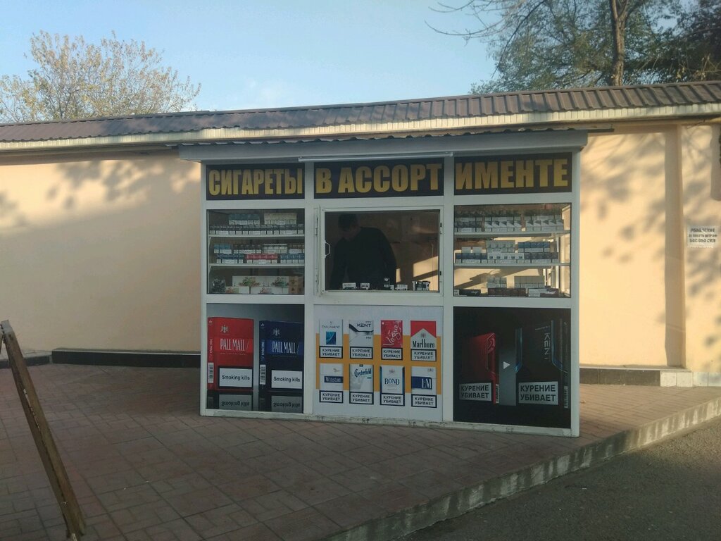 Продажа Магазинов В Ташкенте