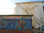 Grocery Store (Mustakillik Street, 11), grocery