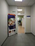 Фото 2 ППФ Страхование жизни