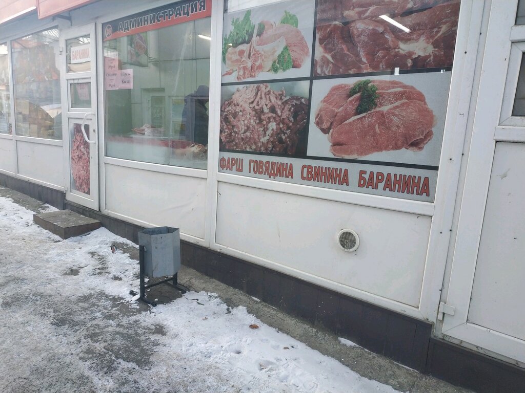 Магазин 5 Челябинск