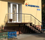 Академия уюта (Leninskiy Avenue, 113), hotel