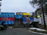 Avtoline (Segezha, ulitsa Solunina, 1), auto parts and auto goods store