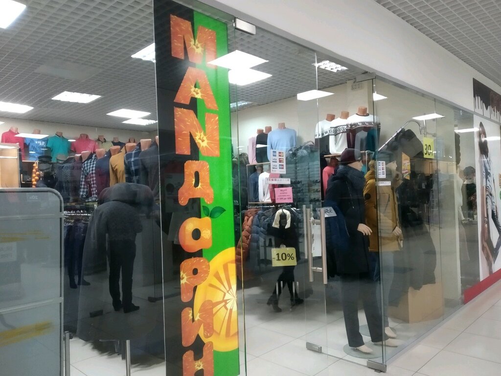 Ателье Брянск Ремонтируем одежду, кожу и мех в Брянске. ВКонтакте