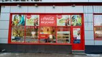 Пекарня (Revolyutsionnaya Street, 88) ، مخبز