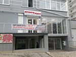 Sport team (просп. Октябрьской Революции, 48, Севастополь), веломагазин в Севастополе