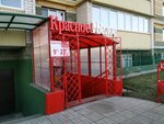 Krasnoe&Beloe (Sireneviy Boulevard, 14), grocery
