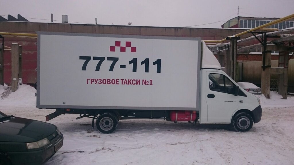Заказ грузового авто
