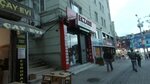 Üsküdar Mina Eczanesi (İstanbul, Uskudar, Sultantepe Mah., Selmanağa Çeşmesi Sok., 29A), pharmacy