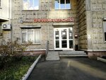 Stolitsa (Entuziastov Highway, 11Ак4), peluquería