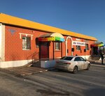 Продукты (ulitsa Lermontova, 168) ، محل بقالة