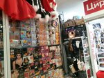 Magazin belya i kupalnikov (Sovetskoy Armii Street, 47), lingerie and swimwear shop