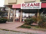 Demetkent Ersan Eczanesi (Анкара, Енимахалле, улица Суадие, 124A), аптека в Енимахалле