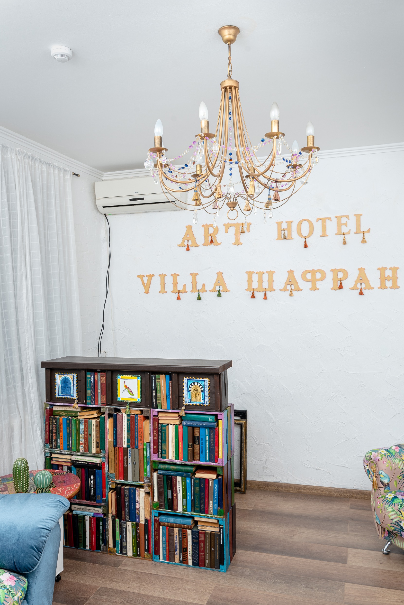 Фото Вилла Шафран