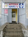 Будь здоров (Kamyshinskaya Street, 49), pharmacy