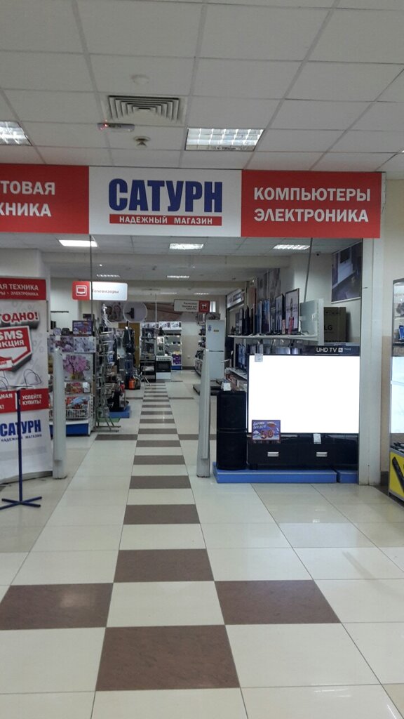Магазин Бытовой Техники Автозаводская