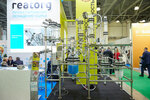 Reatorg (Moscow, Varshavskoye Highway, 125с1) ، معدات صيدلية