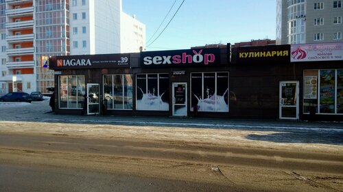 Ona va qizi hammomda porno