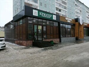 Kryuger (prospekt Khimikov, 19), beer shop