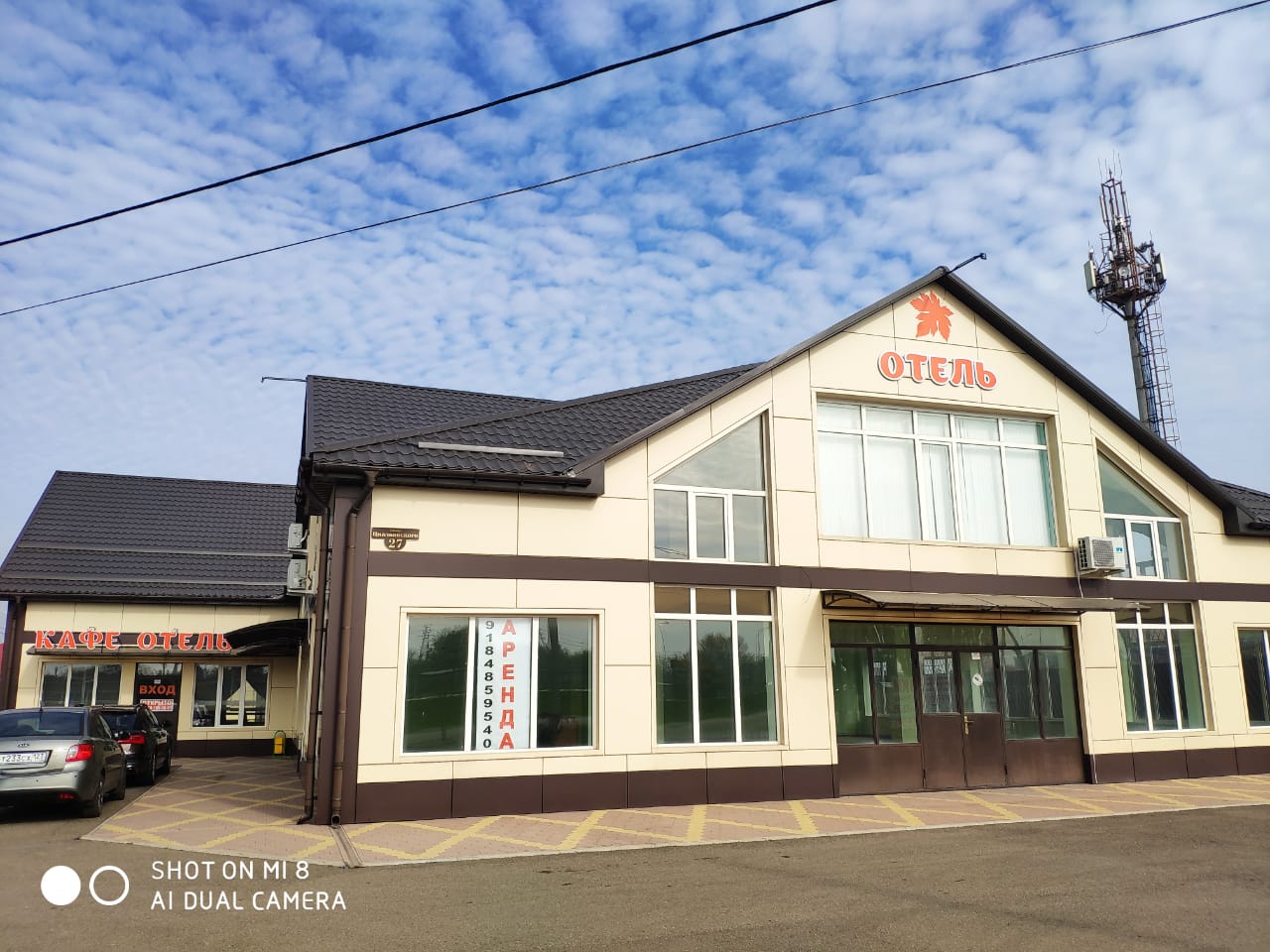 Фото Листопад