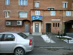 Осьминожки (70 Let Oktyabrya Street, 46) ، مركز تنمية الأطفال