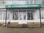 Тулаоблмедтехника (Приупская ул., 1А), медицинское оборудование, медтехника в Туле