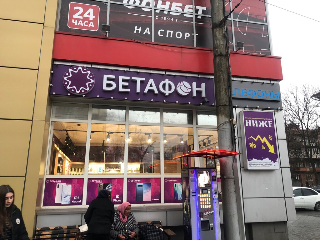 Проспект Коста Магазины