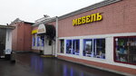 Komfort-Lyuks (Lyublinskaya Street, 10с2) ، محل أثاث