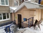 Саламандра (mikrorayon Yubileyny, 56), pawnshop