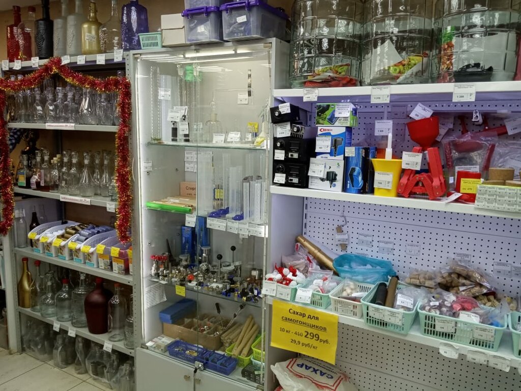 Магазин Самоварыч В Уфе Каталог Товаров
