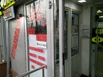 Фото 7 Свой агент