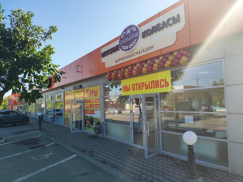 Butcher shop Vkusnie kolbasi olimpiya, Stavropol Krai, photo
