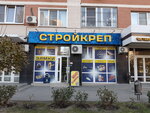 Мир замков (Zorge Street, 11/2), locks and locking devices