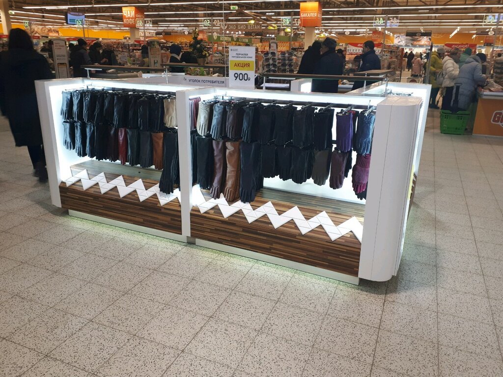 Интернет Магазин Акцент Брянск