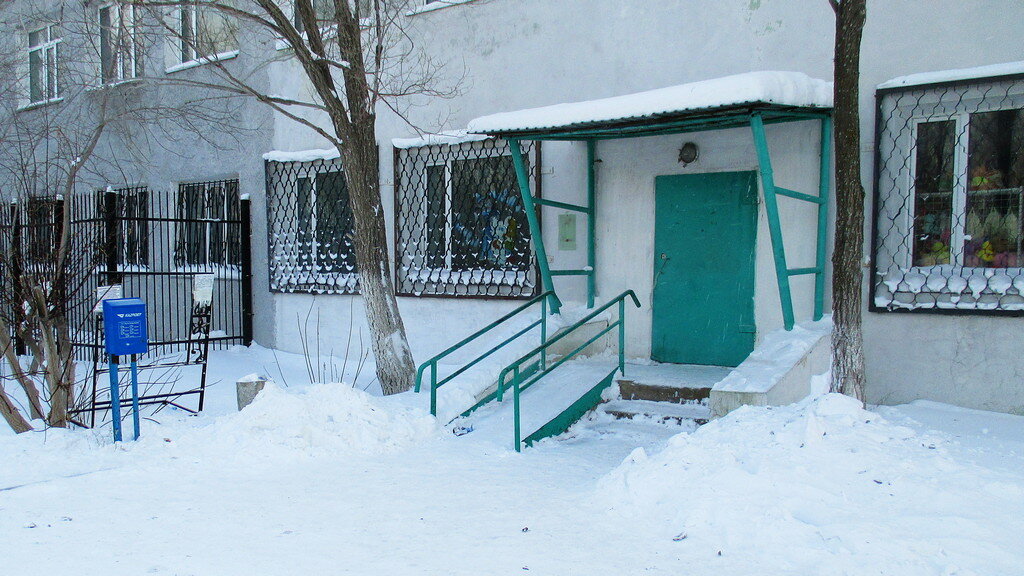 Post office Kazpost, Temirtau, photo