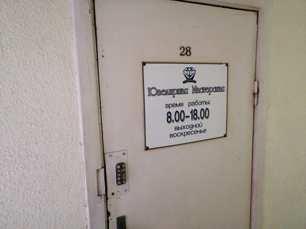 Коммунистическая 10а карта севастополь