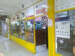 Rossko (Barrikad Street, 26), tienda de repuestos y artículos para automóviles