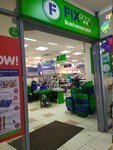 Fix Price (Gor'kogo Street, 55А), discounter