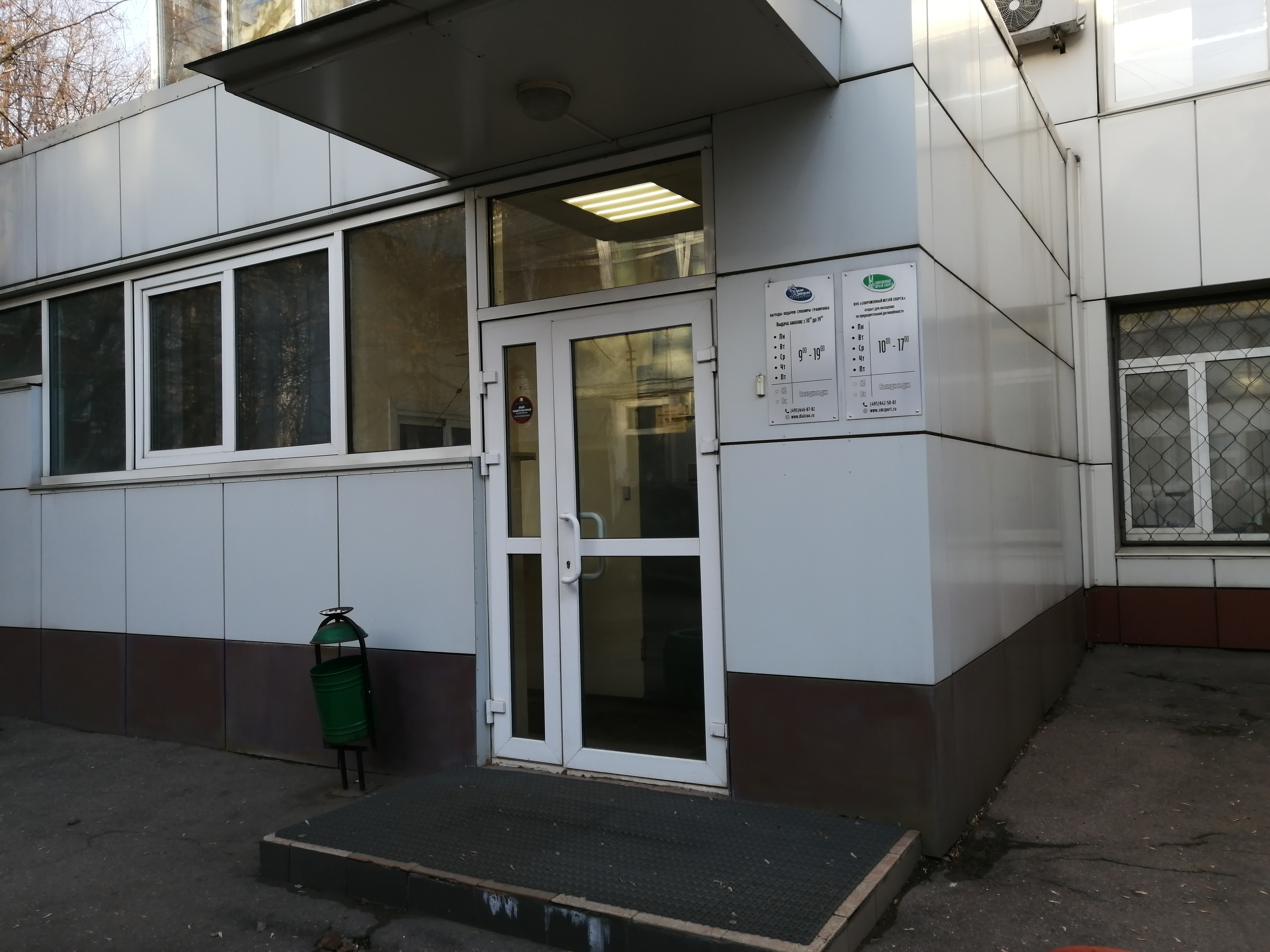 Красотка литейная ул 68 корп 2 фото
