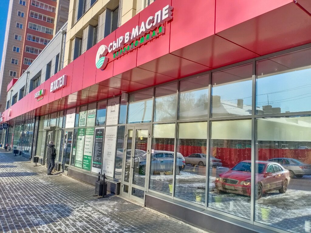 Кафе калина иркутск