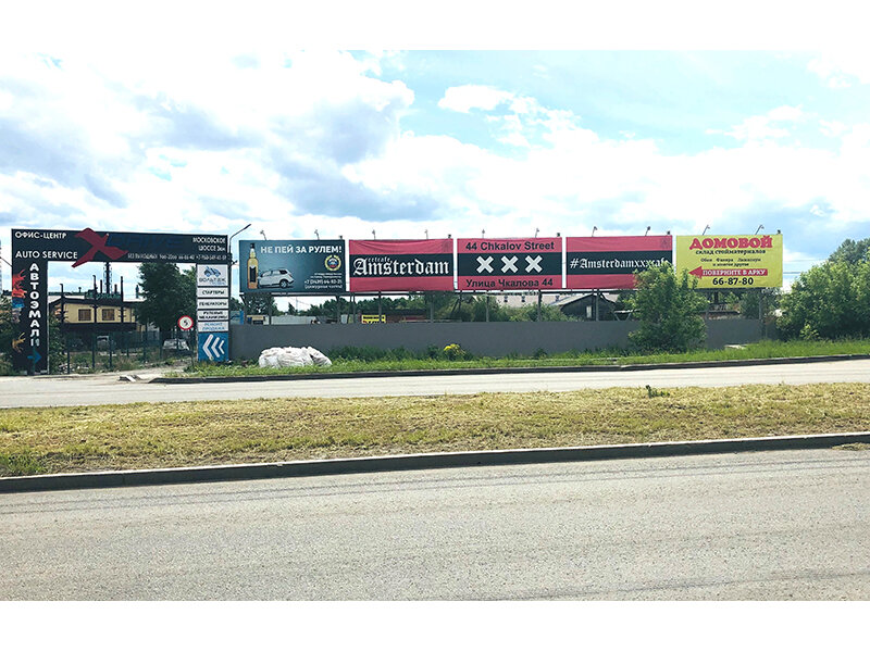 Hardware store Sklad Domovoy, Pervouralsk, photo