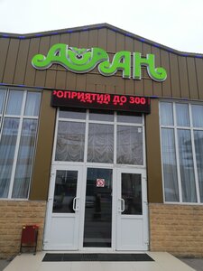 Kristall (Donskaya ulitsa, 2), car service, auto repair