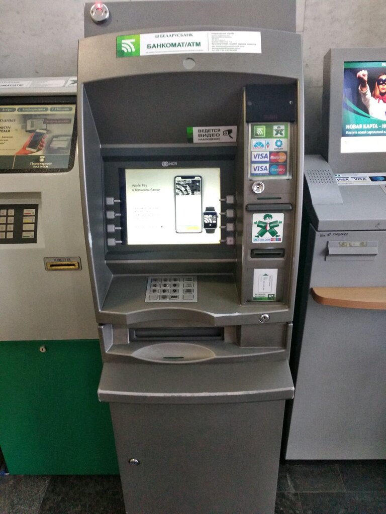 ATM Belarusbank, Minsk, photo